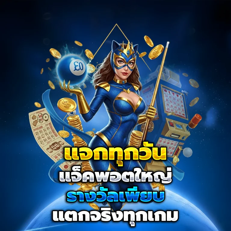 gbpvegas เว็บตรง