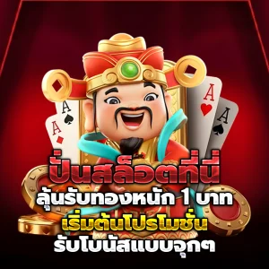 gbpvegas login