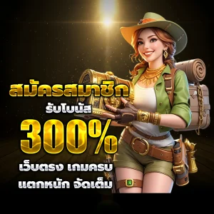 gbpvegas slot