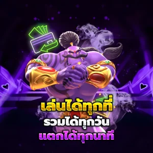 ทางเข้า gbpvegas